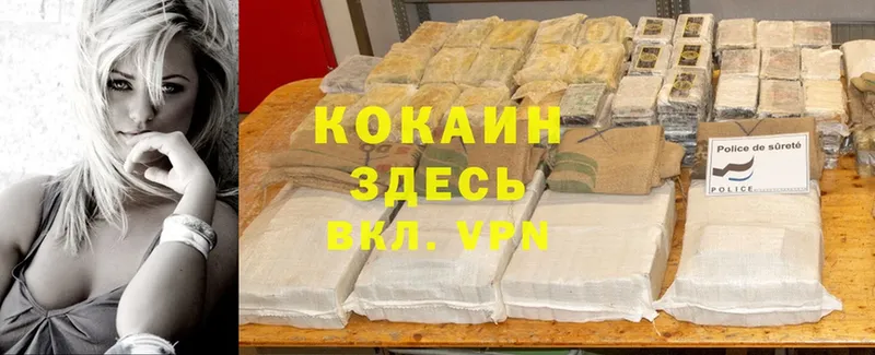 Cocaine Боливия  блэк спрут tor  Алдан 