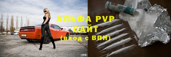 каннабис Бугульма