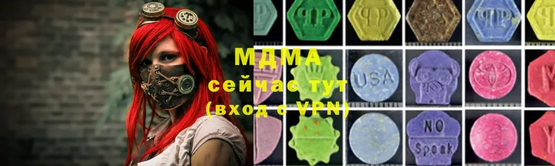 ОМГ ОМГ ССЫЛКА  Алдан  MDMA crystal 